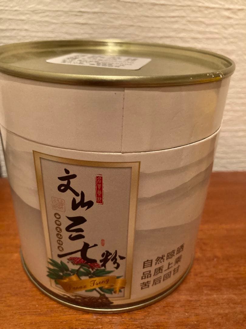 【新品雲南省　三七人参粉(田七人参)250g