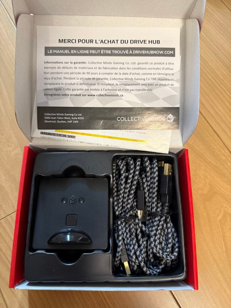 CronusMax Drive Hub コンバーター