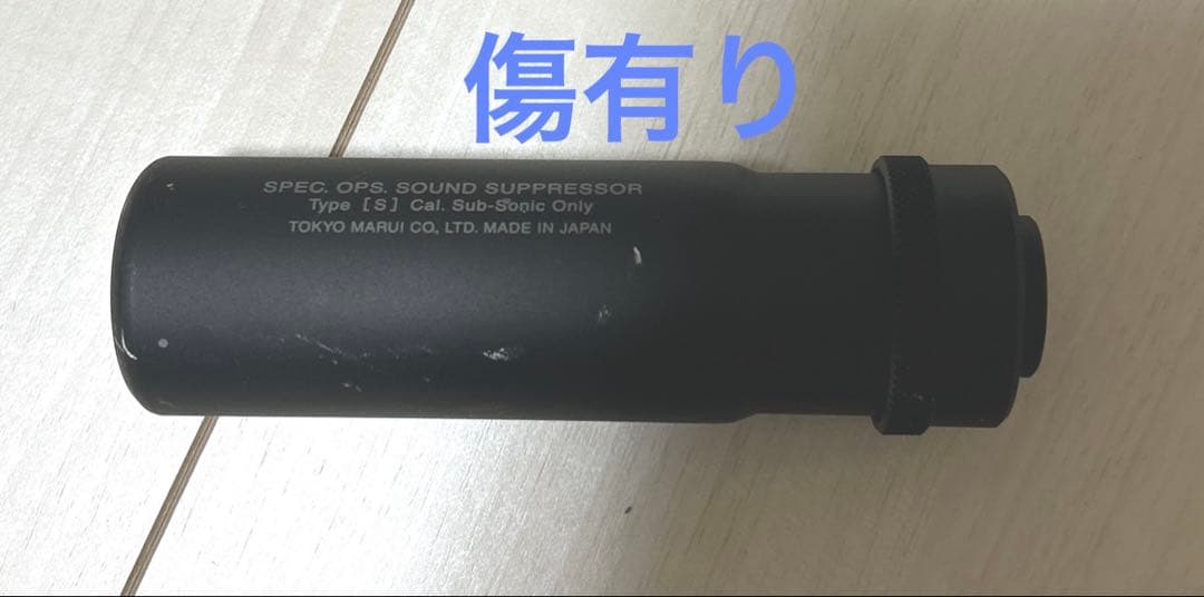 東京マルイ　スタンダード電動ガンSIG552