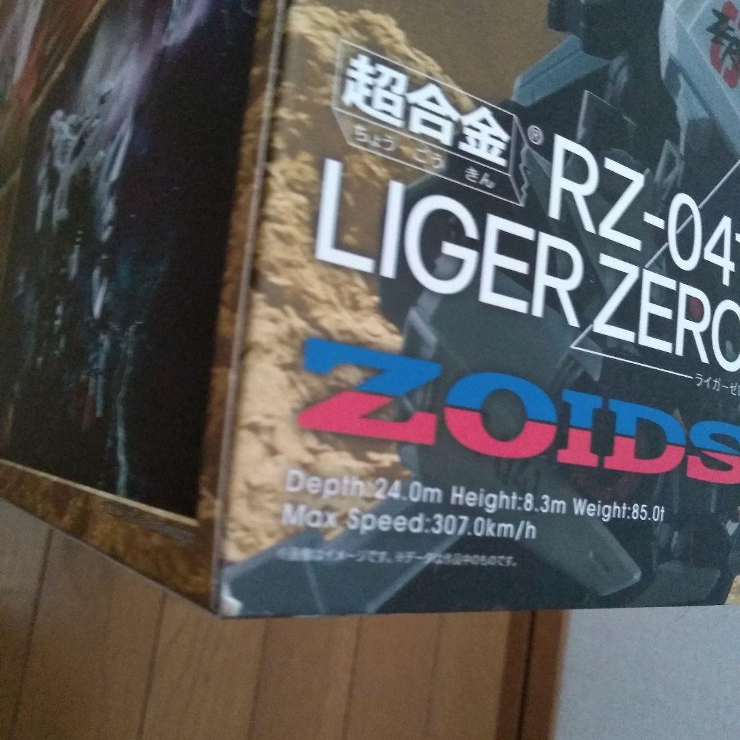 超合金 ライガーゼロ