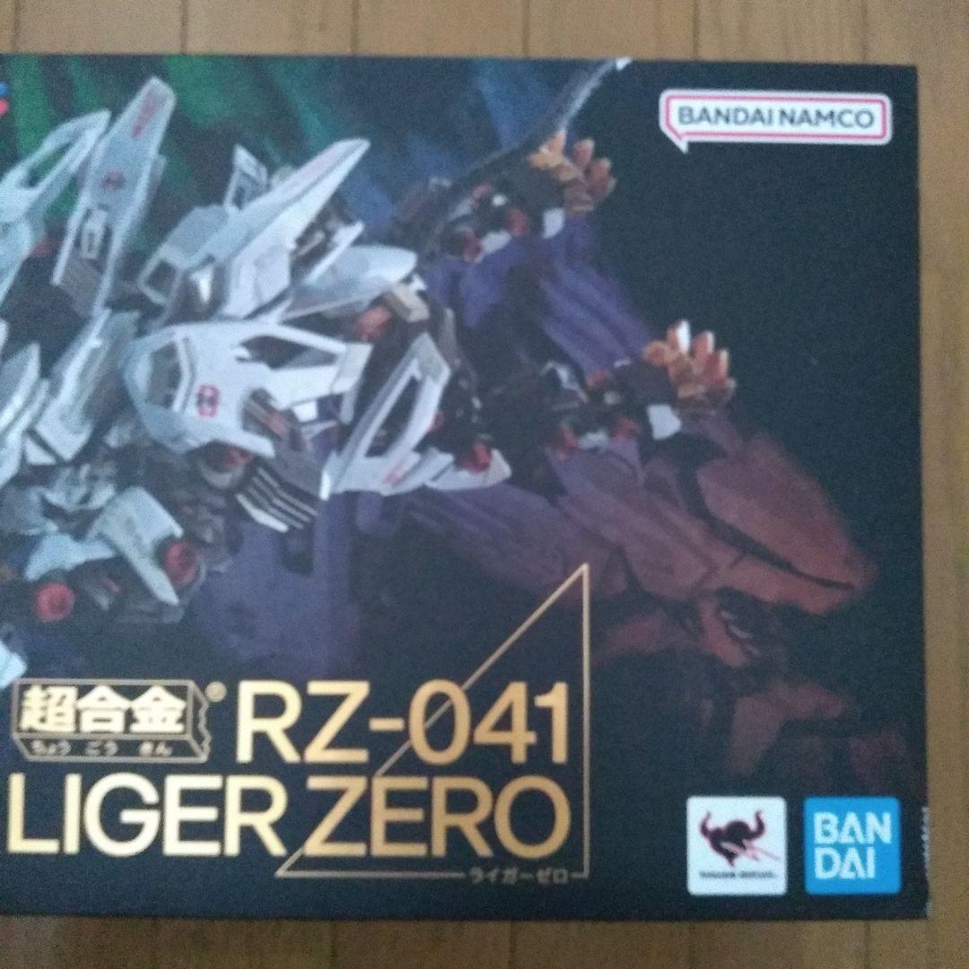 超合金 ライガーゼロ