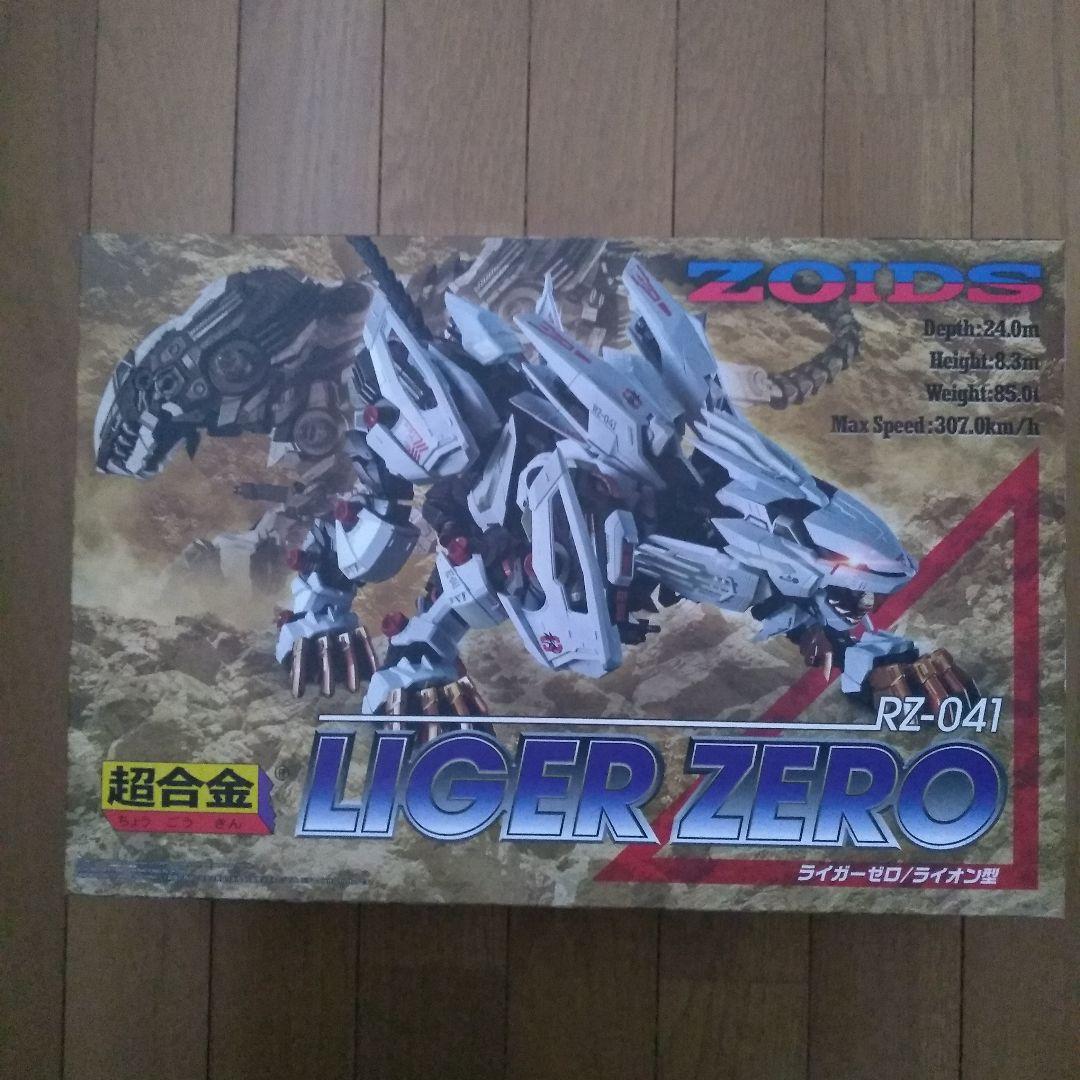 超合金 ライガーゼロ