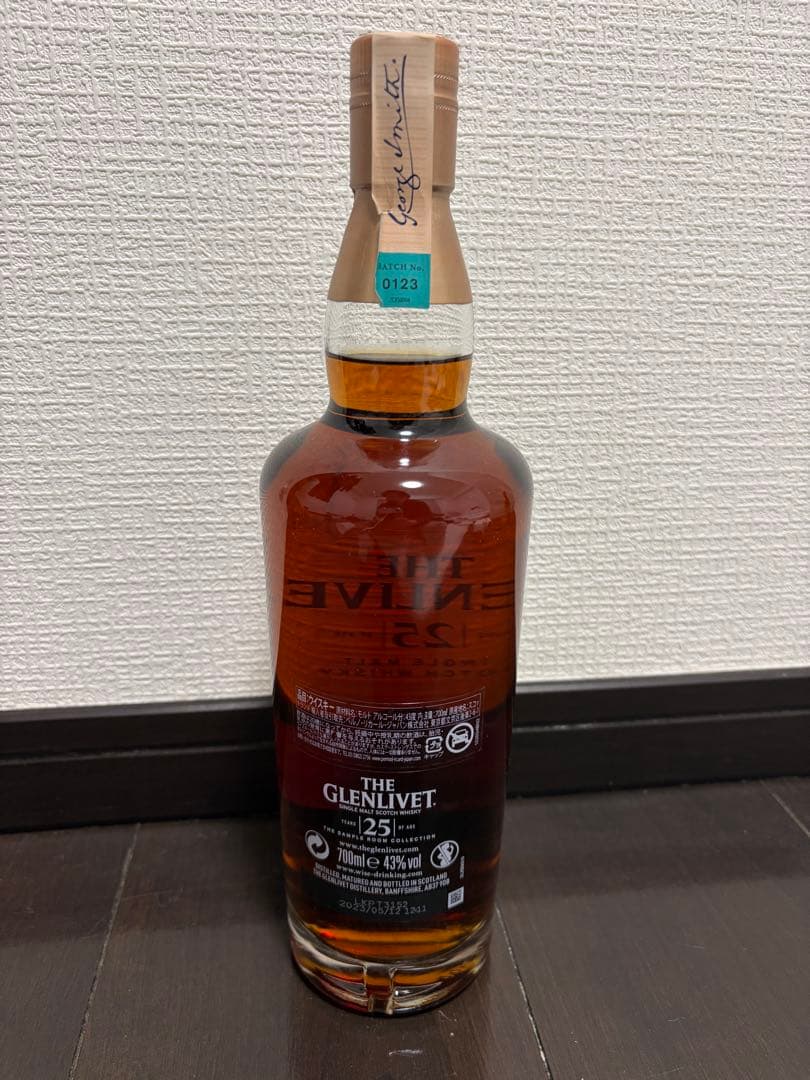 グレンリベット 25年