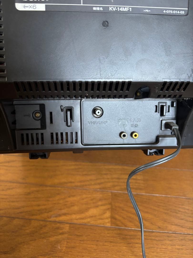Sony Trinitron ブラウン管テレビ KV-14MF1