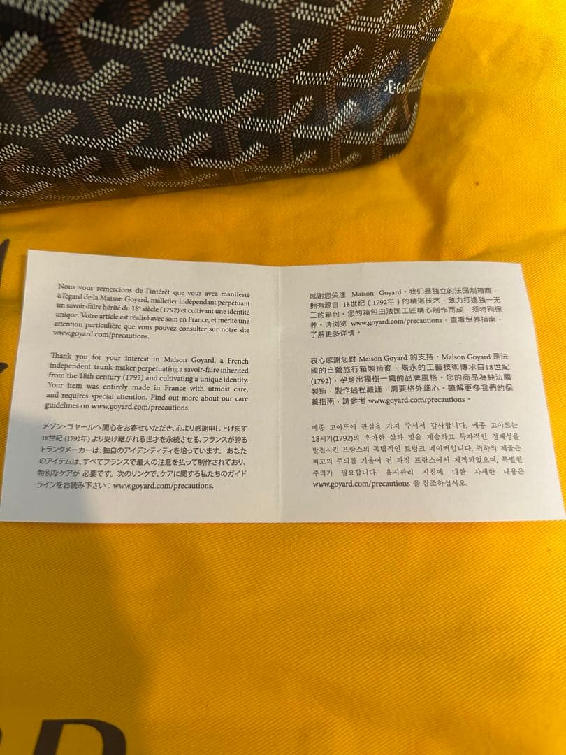 GOYARD ゴヤール シアン・グリ バッグ 小型犬用’キャリーバッグ