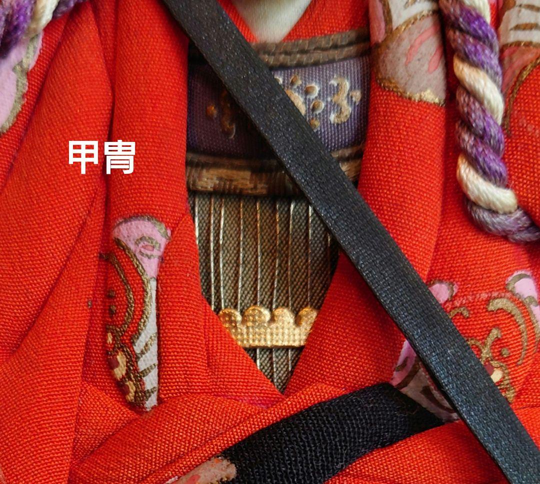 一点物　永井周山　押絵羽子板　市川団十郎　三枡紋　曽我五郎　矢の根　金箔　牡丹