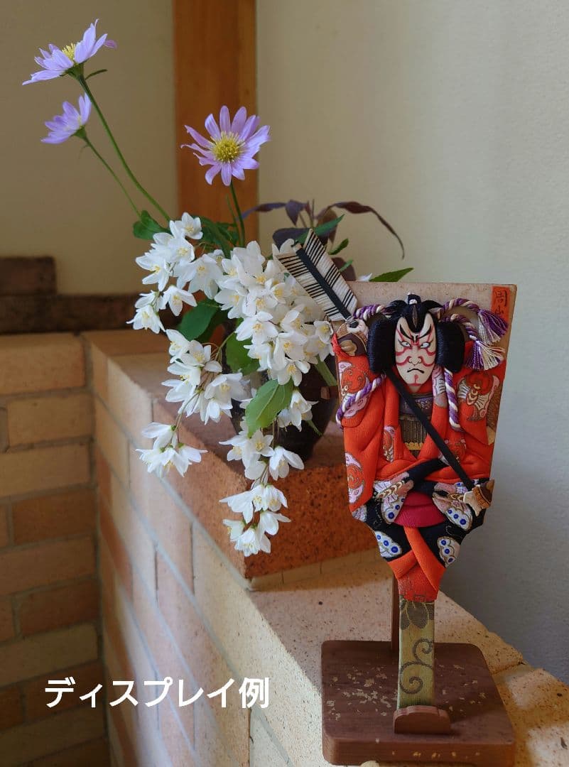 一点物　永井周山　押絵羽子板　市川団十郎　三枡紋　曽我五郎　矢の根　金箔　牡丹