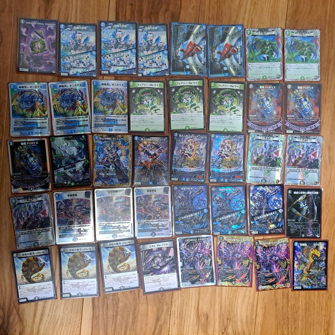 値下げ【デュエルマスターズ】デッキ　アナカラージャオウガとオマケ