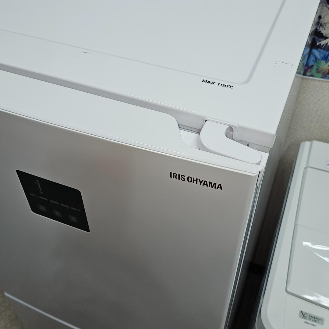 SET 44 冷蔵庫と洗濯機 セット 東京23区全域送料無料