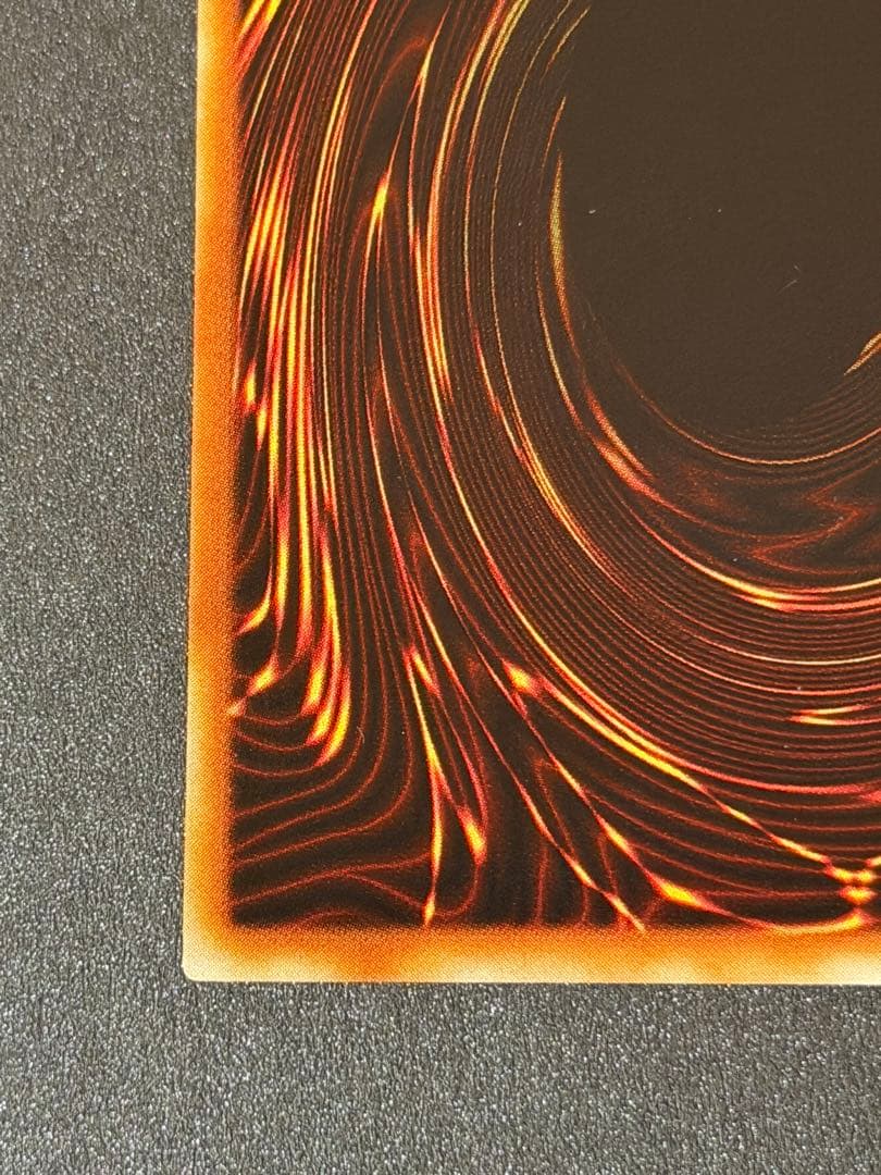 【超極美品〜完美品級】究極完全態・グレート・モス　レリーフ