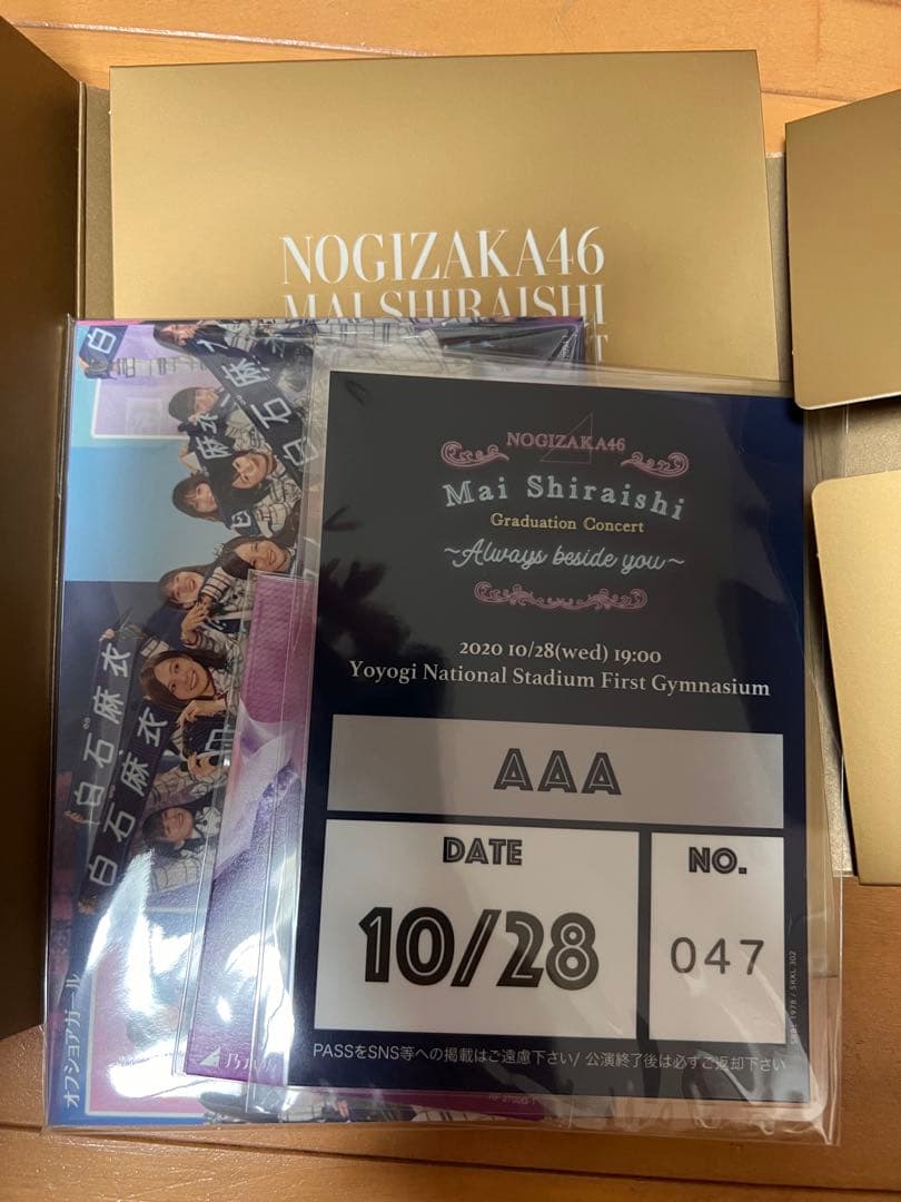 乃木坂46 DVD ブルーレイセット