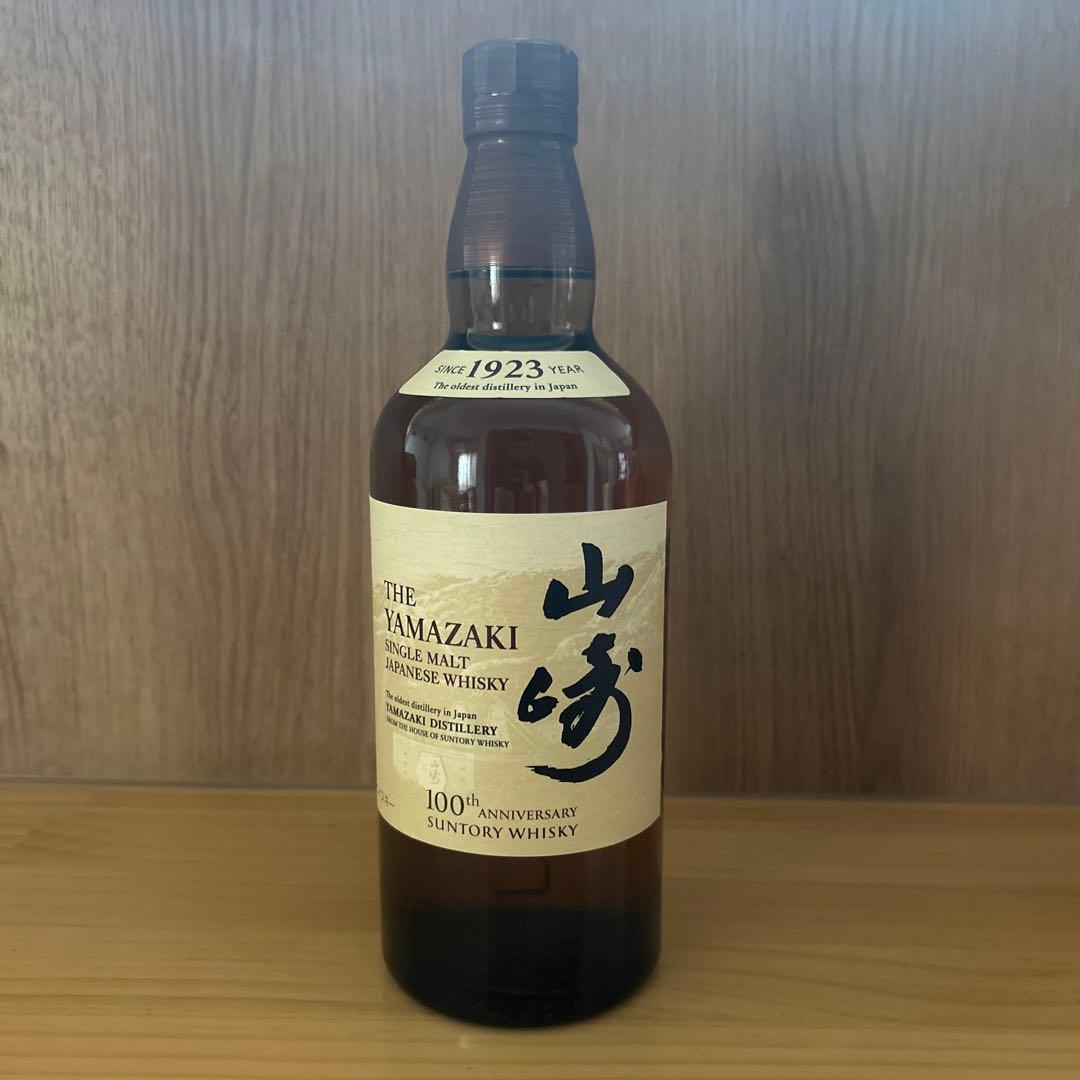 フロムザバレル特級ボトル山崎シングルモルトウイスキー 700ml 100周年記念