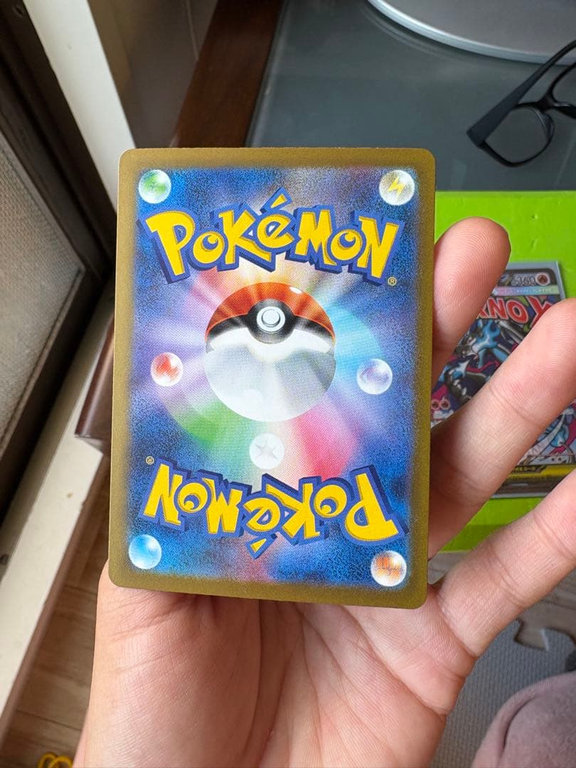 ロットンのミュウツーEX & メガリザードンXEX セット