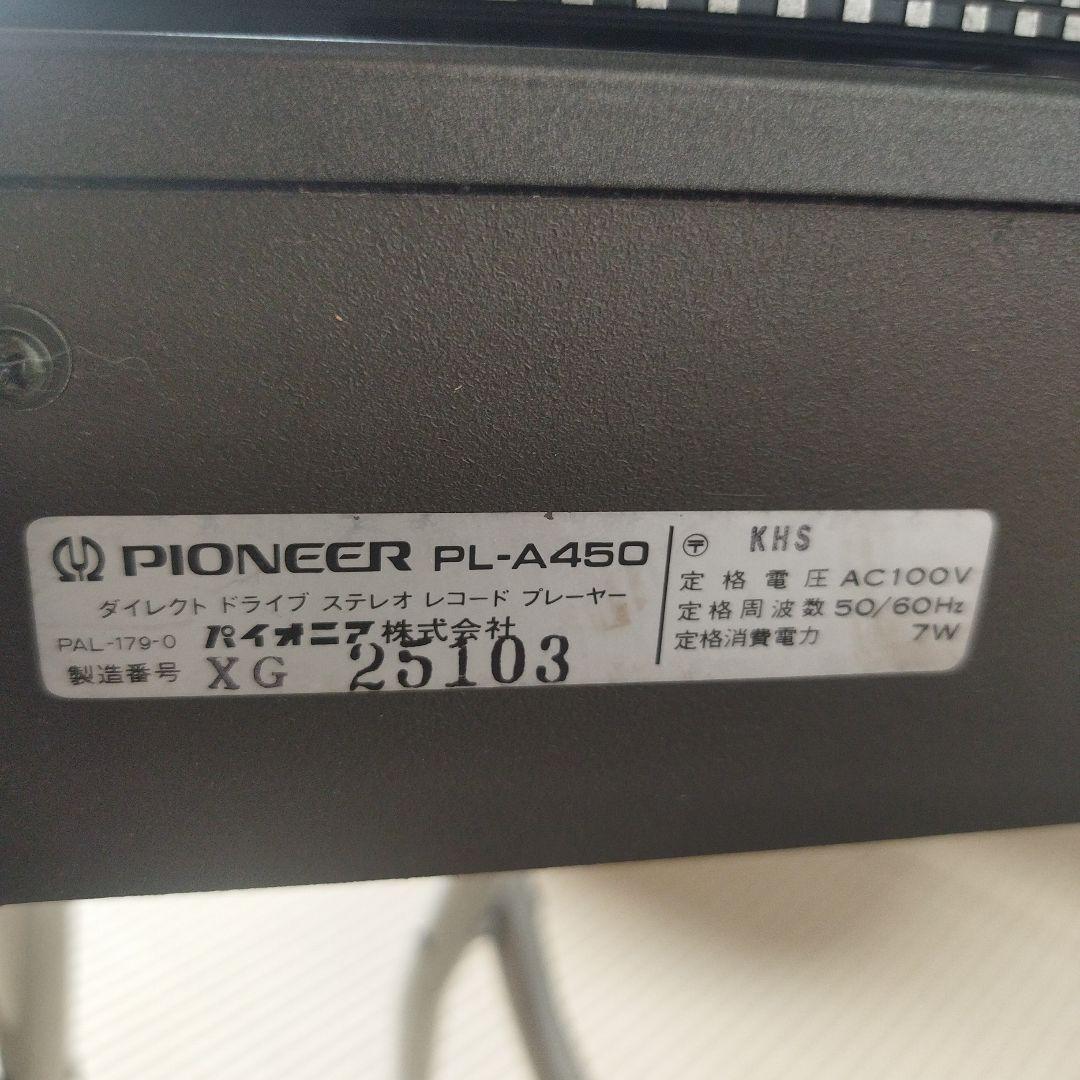 パイオニア　PL-A450　ダイレクトドライブステレオレコーダー