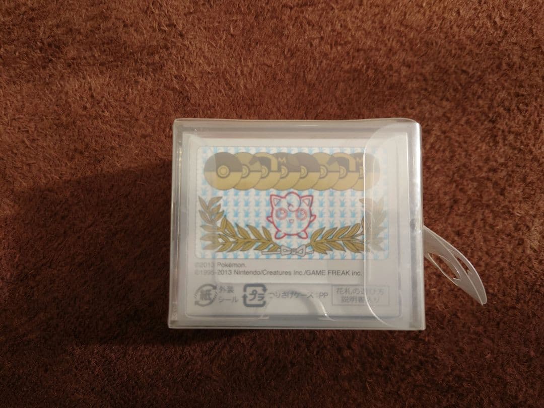 ポケモン 花札 未開封・未使用 ＆ ポケモン花札レターセット付き