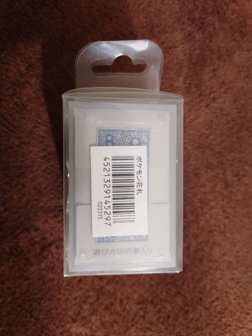 ポケモン 花札 未開封・未使用 ＆ ポケモン花札レターセット付き