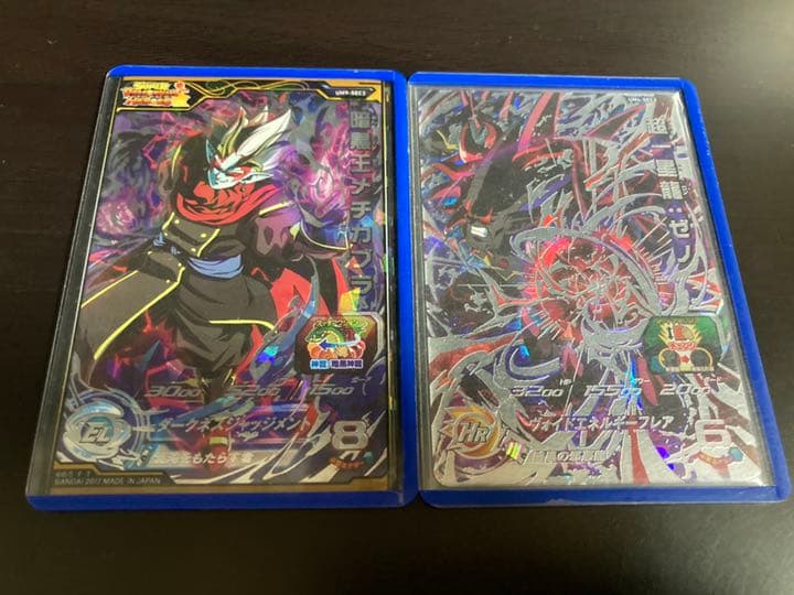 大幅値下げ！スーパードラゴンボールヒーローズ 超一星龍：ゼノ UM4-SEC2