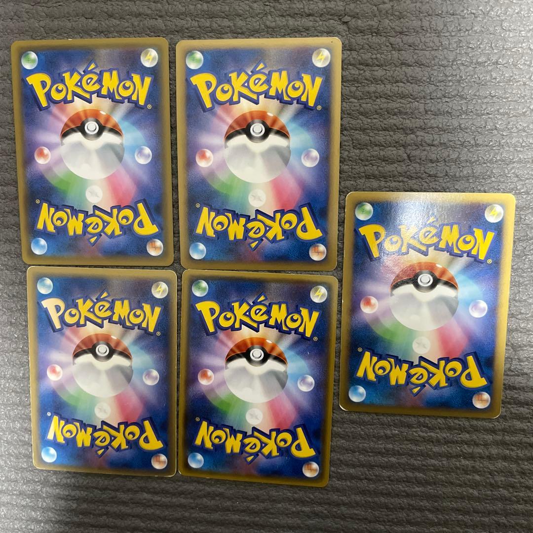 プロフ必読　ポケモンカード　レア　15枚 セット　まとめ　⑧