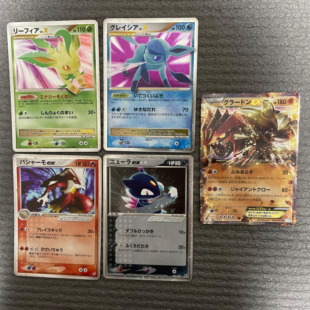 プロフ必読　ポケモンカード　レア　15枚 セット　まとめ　⑧