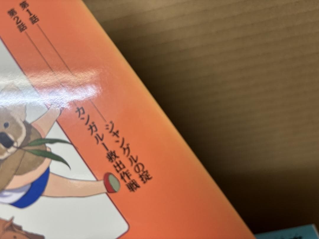 マジック・ツリーハウス 1～39,42巻　メアリー・ポープ・オズボーン