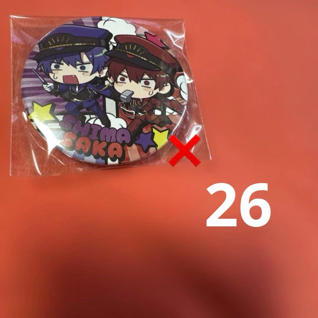 しまさかバースデー2023缶バッジまとめ