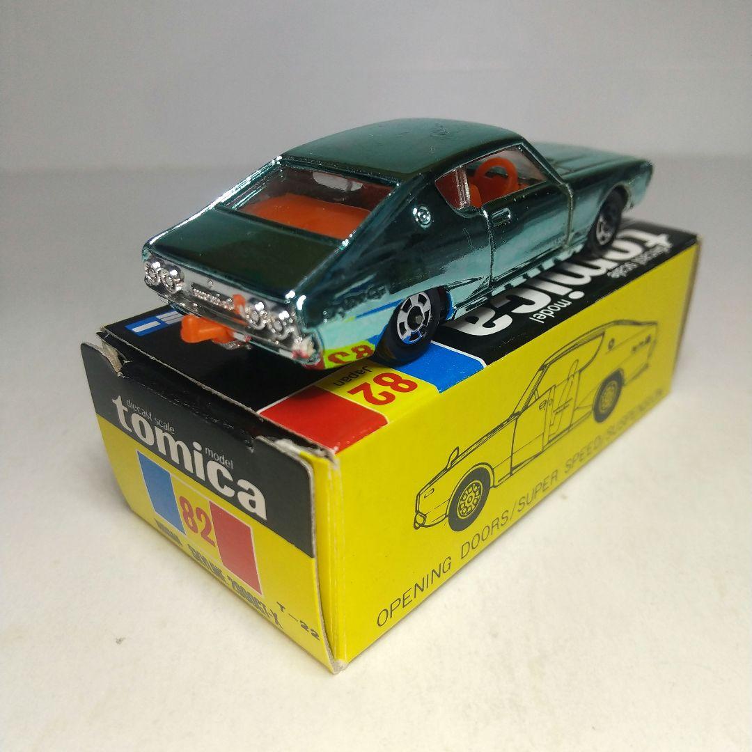 (3803)トミカ 黒箱 日本製 ニッサン スカイライン 2000GT-X