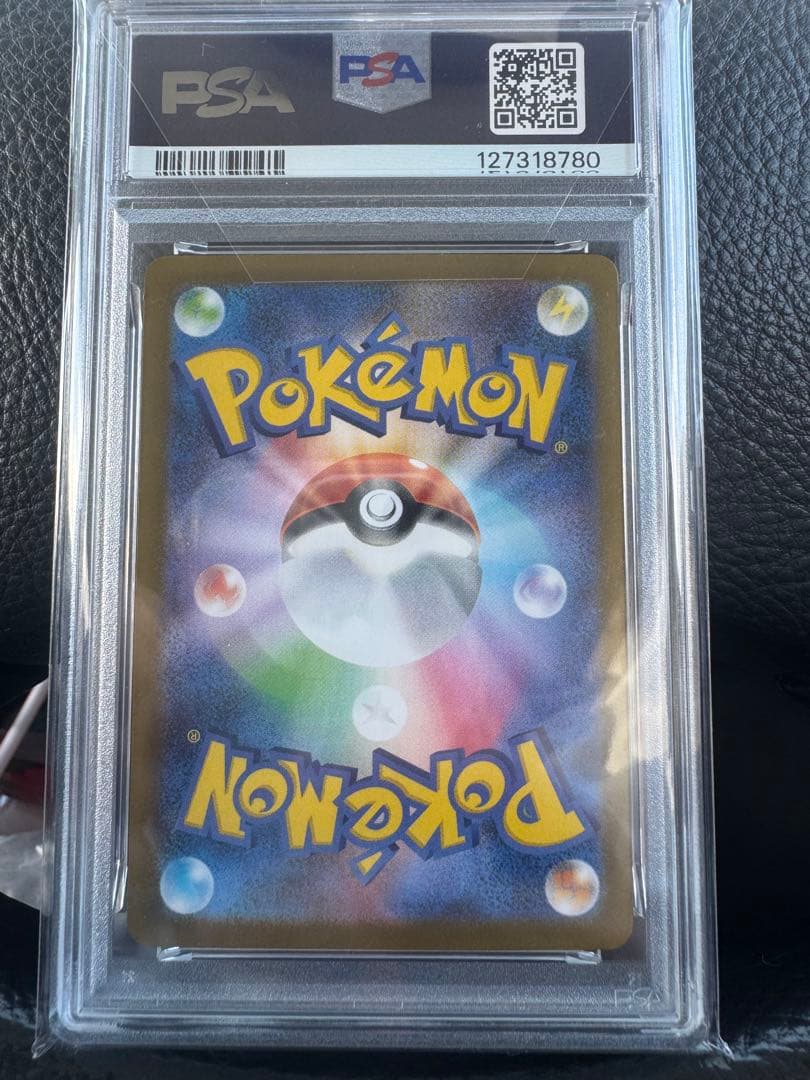 【PSA10】メガルカリオex SAR 088/063