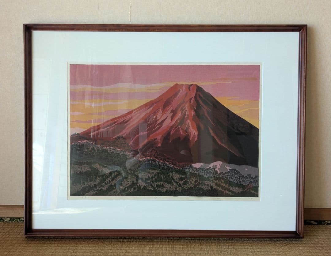 井堂雅夫「朱富士」木版画