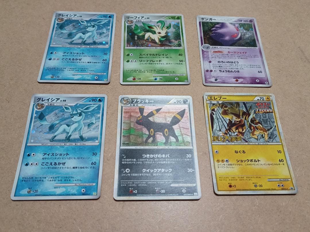 ポケモンカード97枚まとめ売り