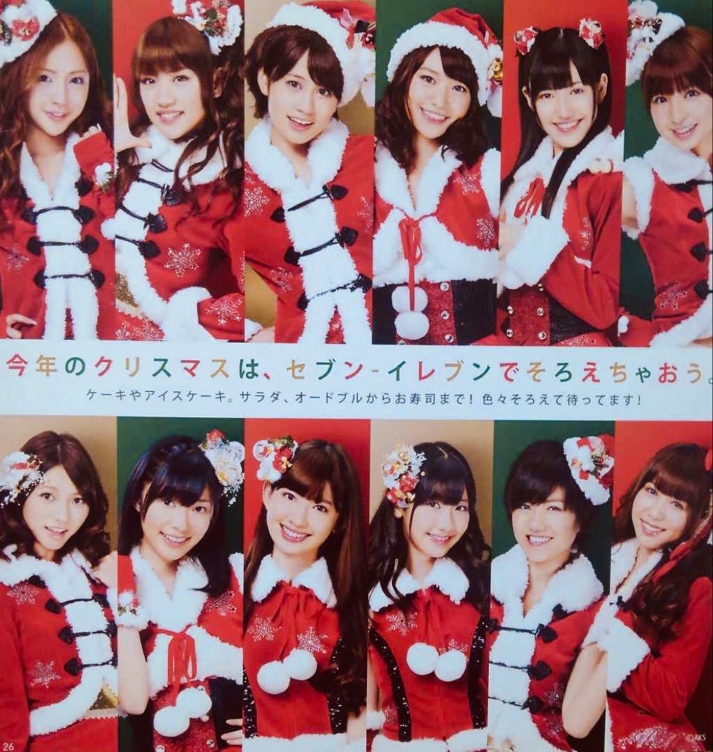 【プレミア品】AKB48 渡辺麻友 限定 等身大ポスター クリスマス 2011