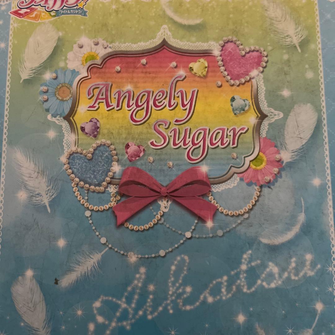 アイカツカード 約250枚