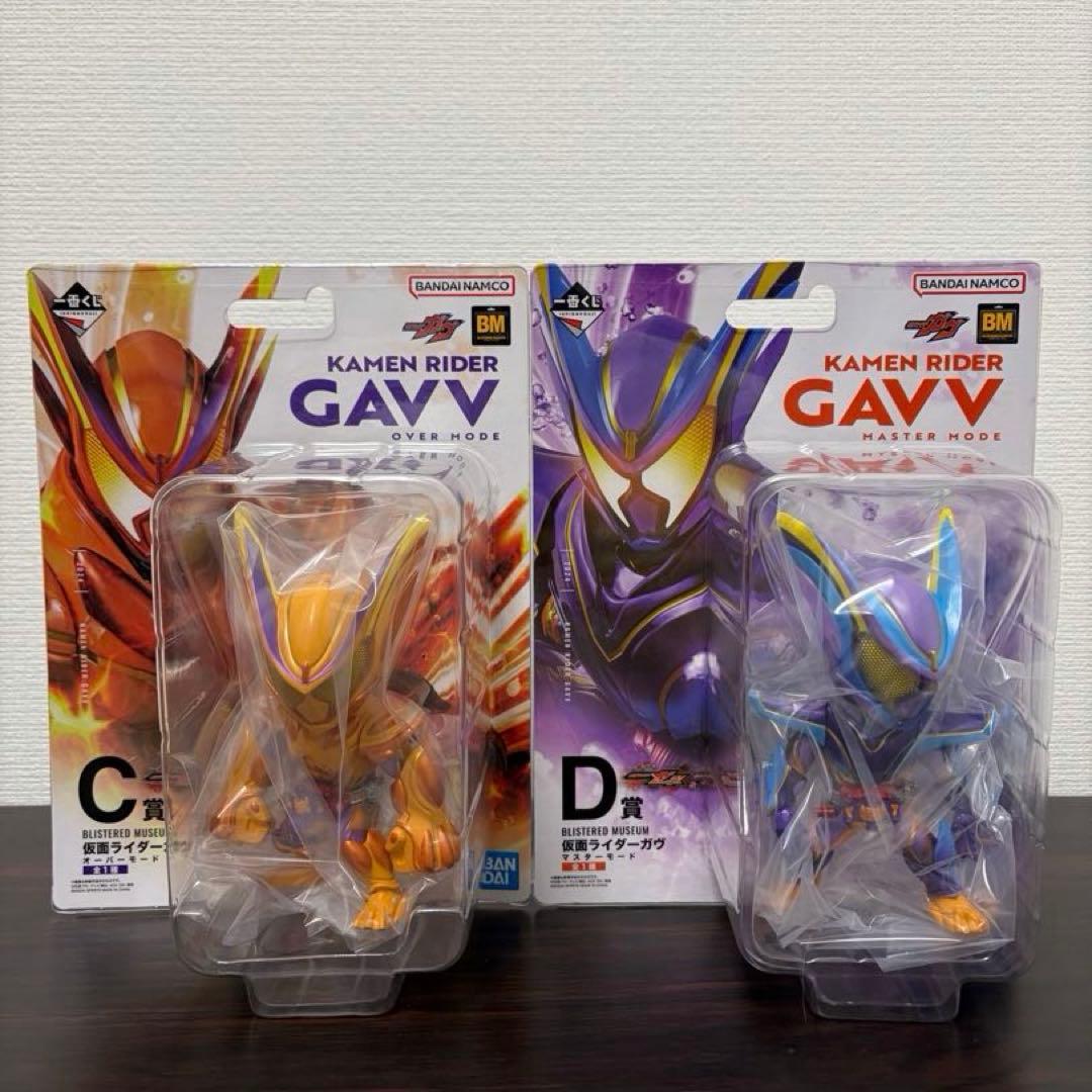 一番くじ 仮面ライダーゼッツ＆仮面ライダーガヴ C賞 D賞 セット