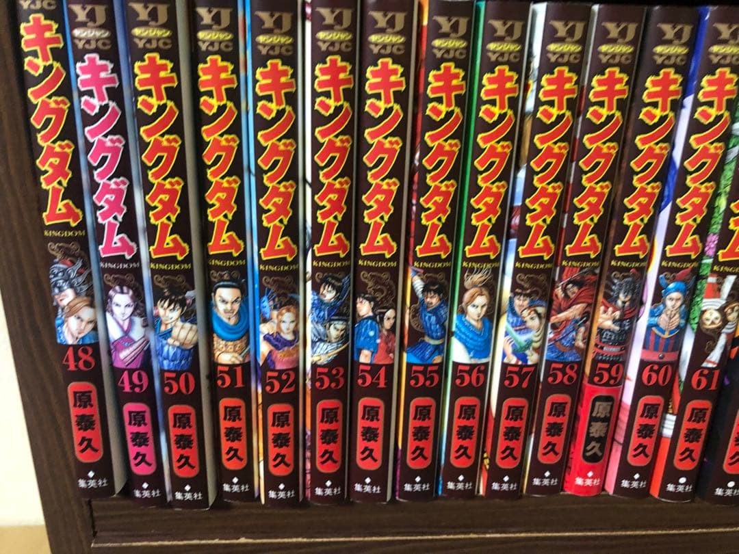 キングダム 全巻セット 1-77巻　3冊レンタル落ち　プチプチ梱包即日翌日発送