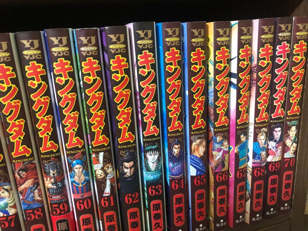 キングダム 全巻セット 1-77巻　3冊レンタル落ち　プチプチ梱包即日翌日発送