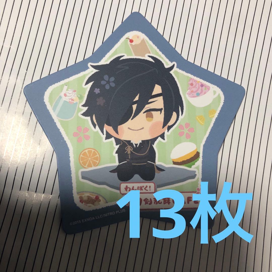 刀剣乱舞 わんぱく コースター 燭台切光忠