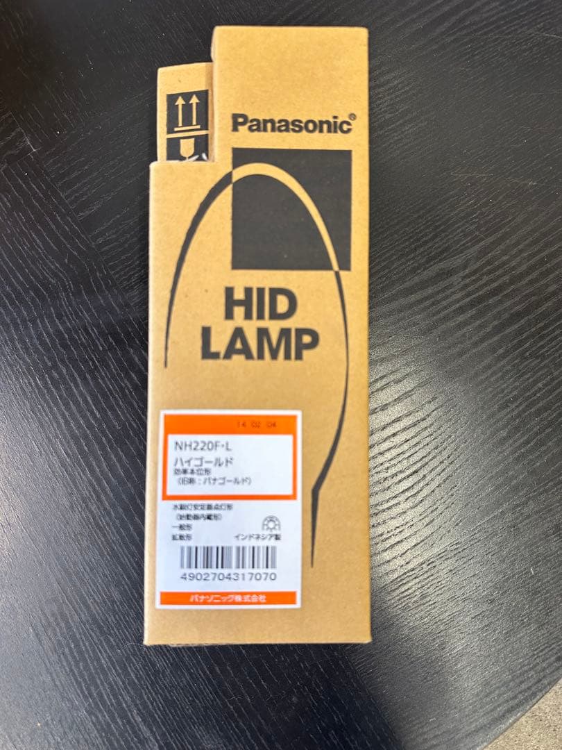 NH220F.Lハイゴールド　Panasonic 水銀灯　4個セット