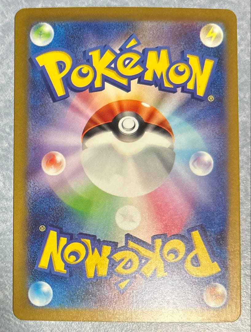 ポケモンカード　サイバージャッジ　ベルのまごころ　SR エラー　音符　八分音符