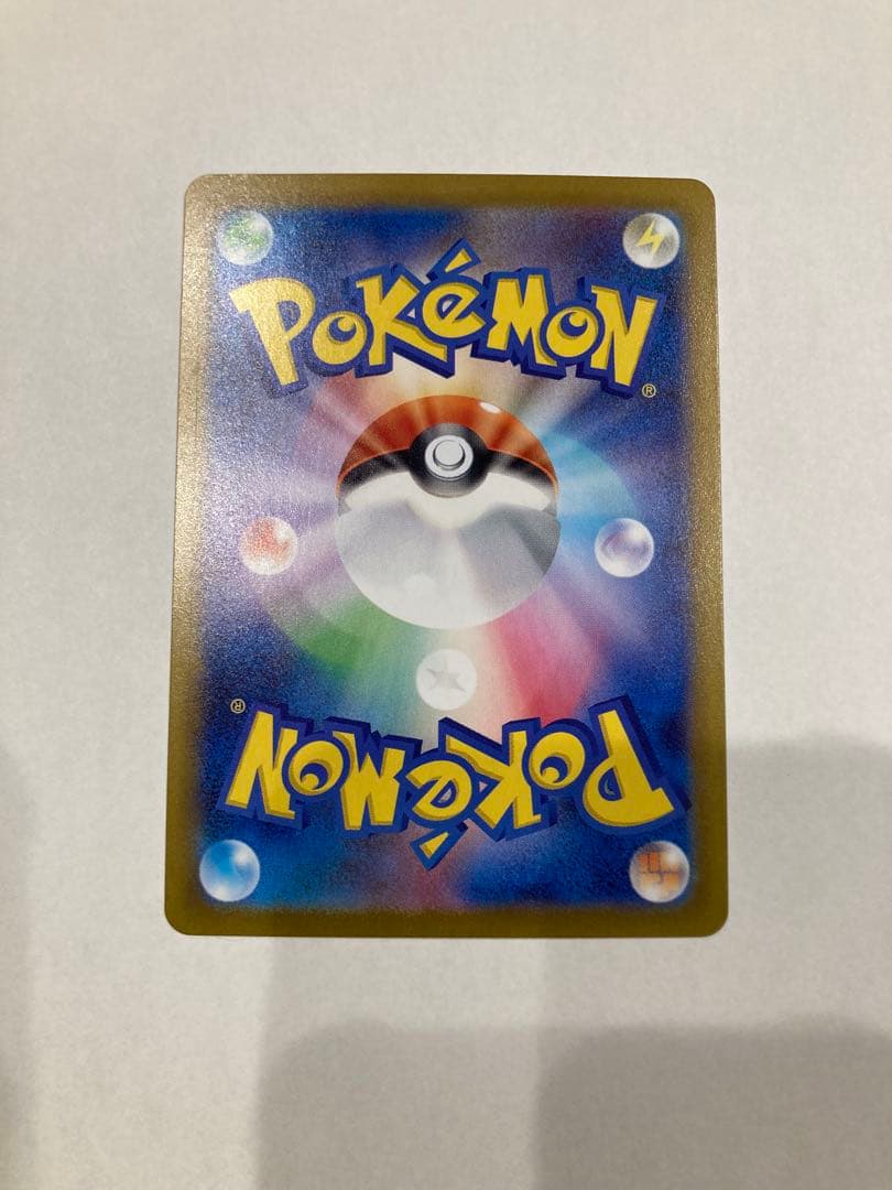 (極美品) (安い)メガリザードンX EX SAR ポケカ　インフェルノX