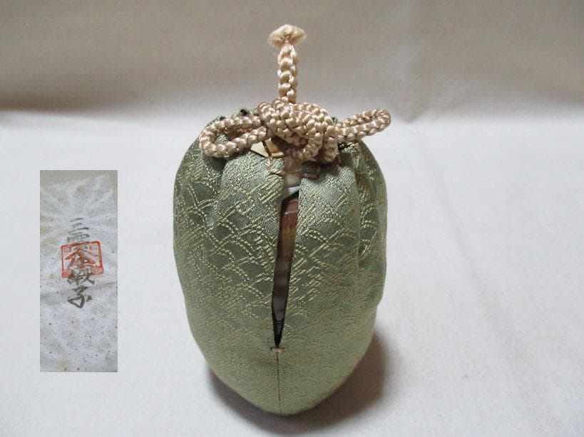 小石原高取焼　茶入　喜恵作　中興名物秋の夜写　共箱