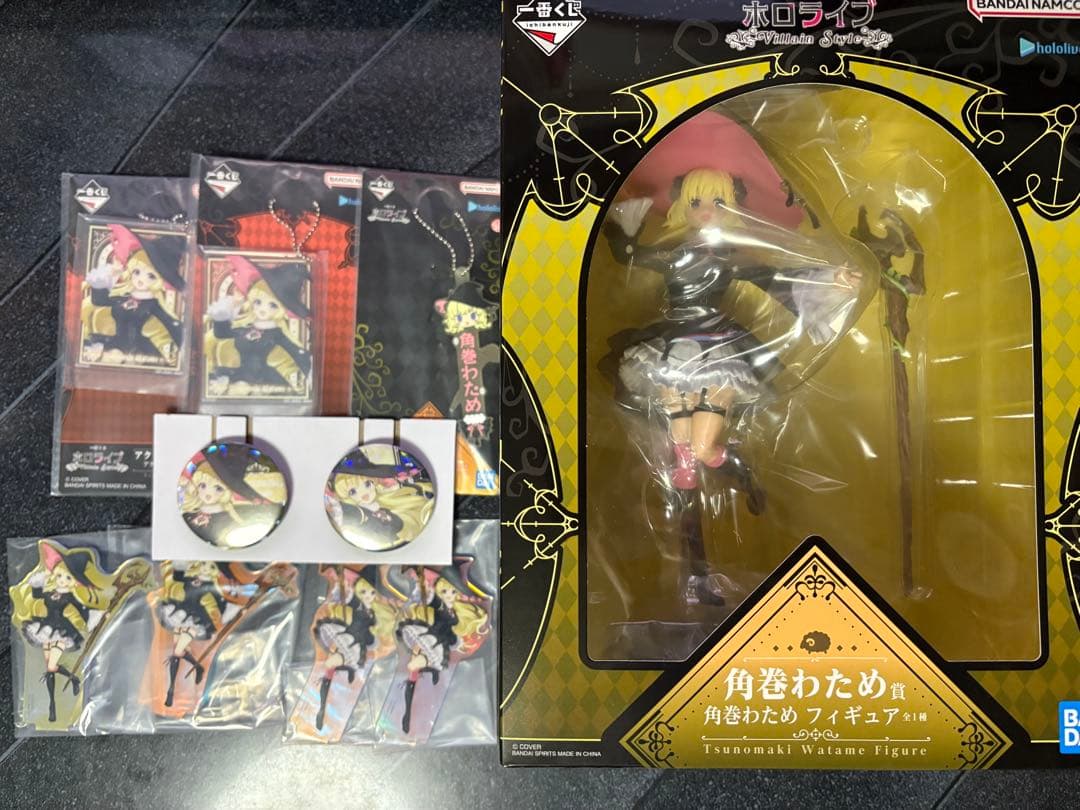 一番くじ ホロライブ 角巻わため　セット