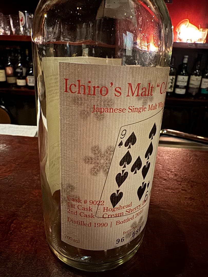 イチローズモルト　カード　ナインオブスペード　空瓶