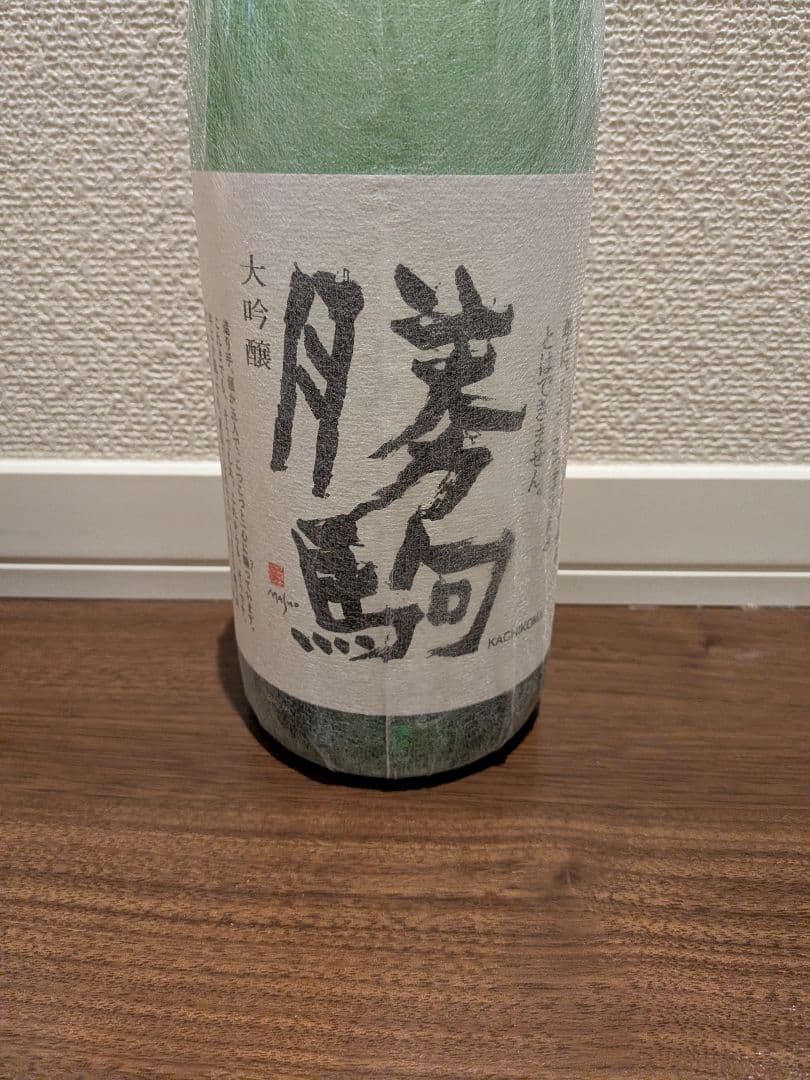 勝駒　大吟醸、純米吟醸、純米酒 1.8L ３本セット！