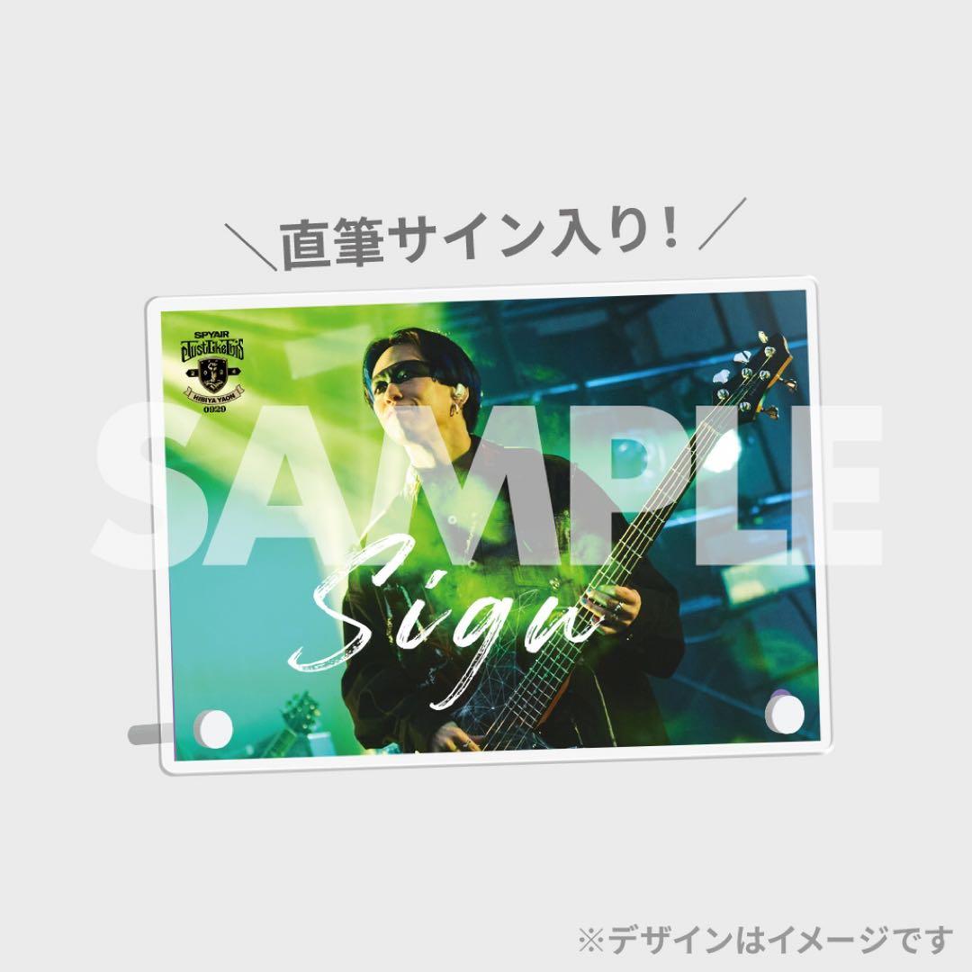 【SPYAIR】RAFFLEくじB賞 直筆サイン入りアクリルパネルMOMIKEN