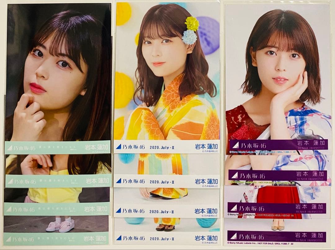 岩本蓮加 生写真 347枚！大量まとめ売り