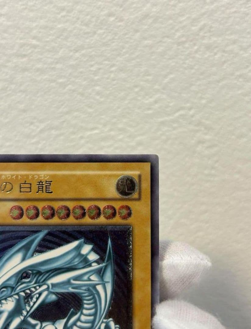 青眼の白龍　レリーフ　ブルーアイズ