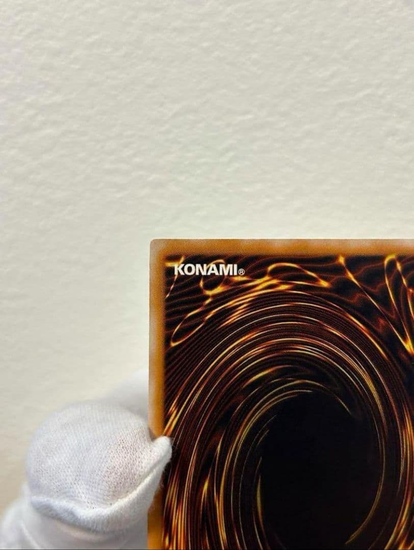 青眼の白龍　レリーフ　ブルーアイズ