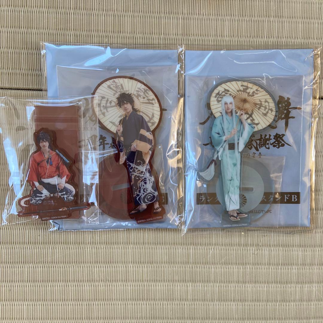 舞台 刀剣乱舞 七周年感謝祭 くじアクリルスタンド