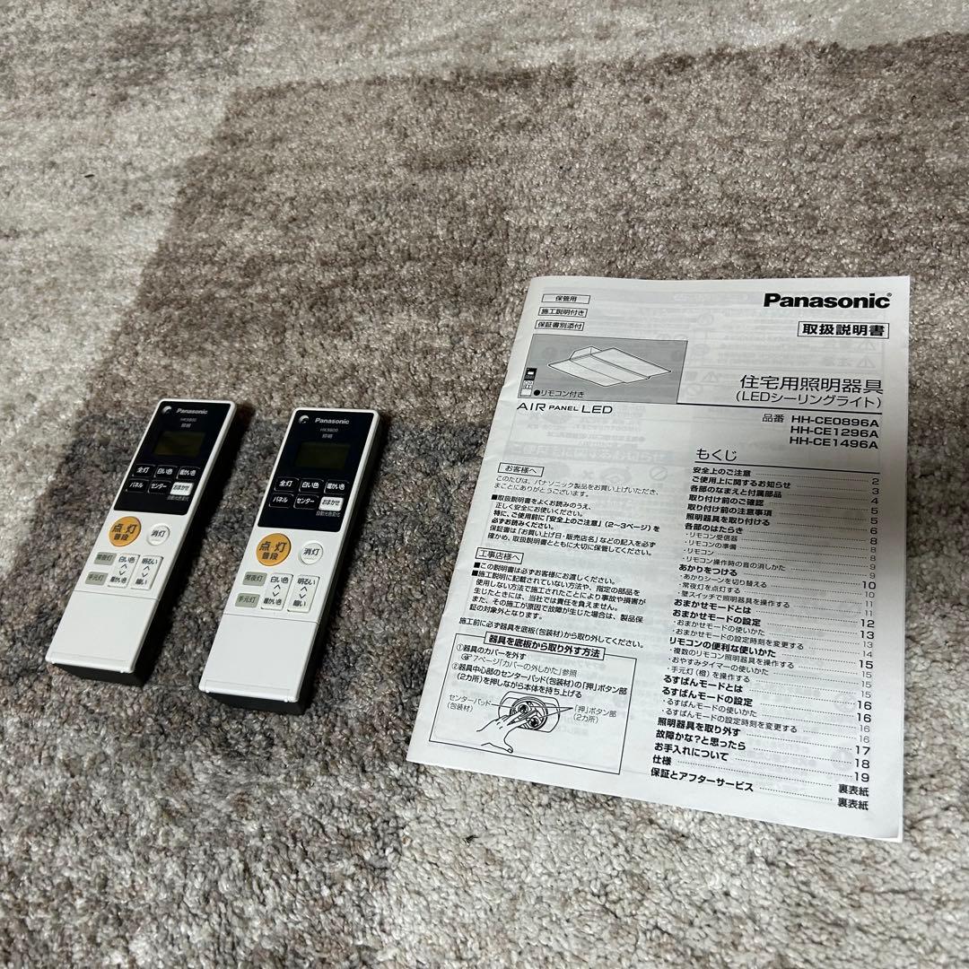 シーリングライト・天井照明 Whistler