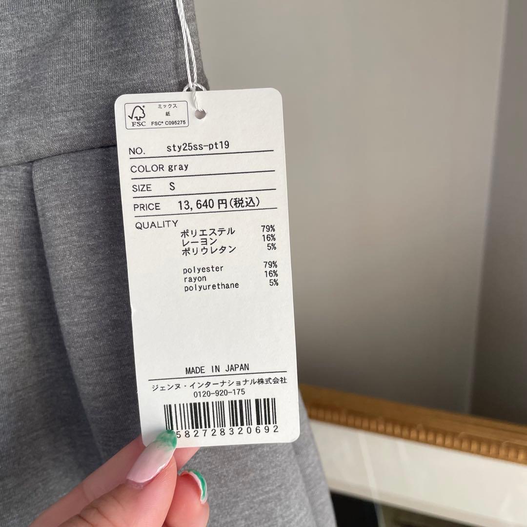 【新品未使用】JENNE 日本製美ラインストレッチキュロット　グレーS 25SS