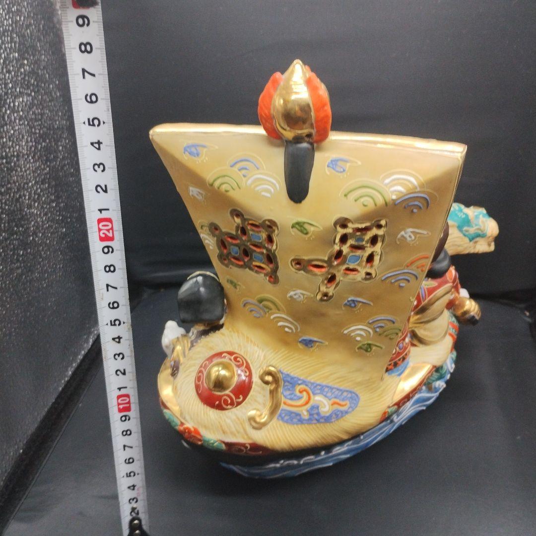 九谷焼　八幡窯　七福神　宝船　時代物　レトロ　美品　縁起物　開運　商売繁盛